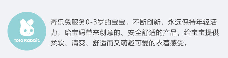 Qile Rabbit autumn new 0-3 year old baby going out clothes cute little flower embroidered single-layer double-sided velvet onesie