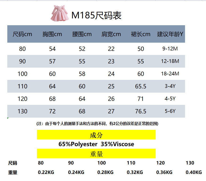 Fluffy long-sleeved princess dress