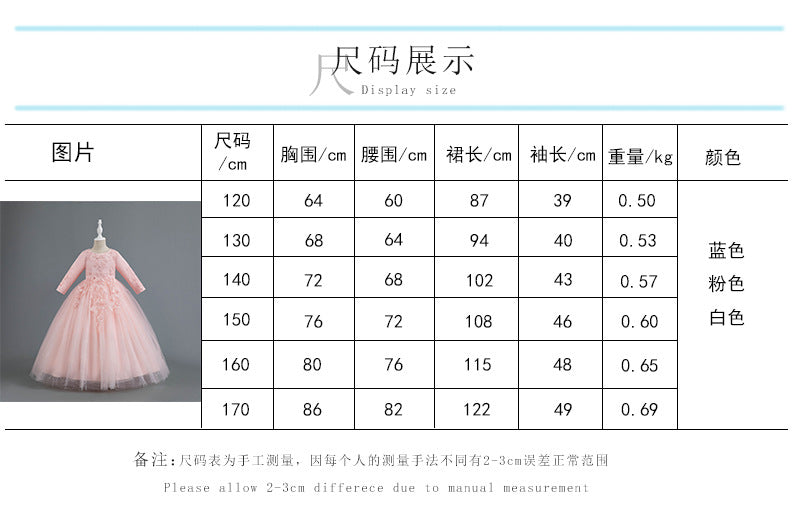 Mesh princess dress fluffy skirt