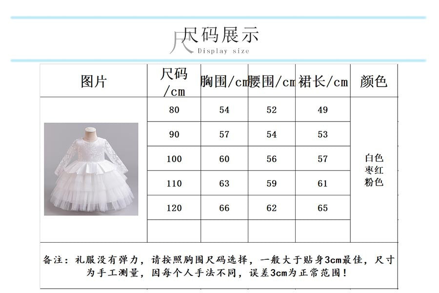 Long Sleeve Fluffy Princess Dress Bow Multilayer Cake Dress Dress