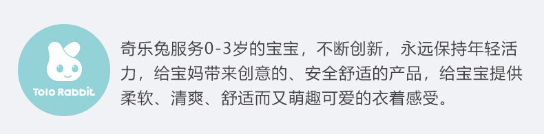 Qile Rabbit autumn new baby cute onesie orange tiger shape foot shape clothes