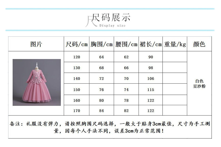 Long Sleeve Fluffy Dress Skirt