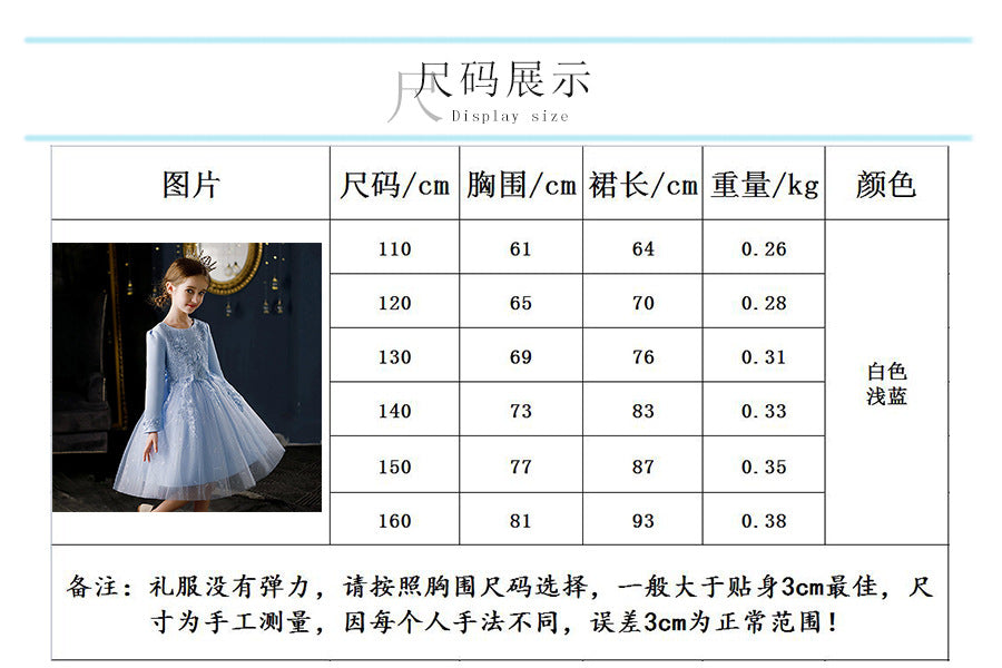 Fluffy yarn beaded princess dress