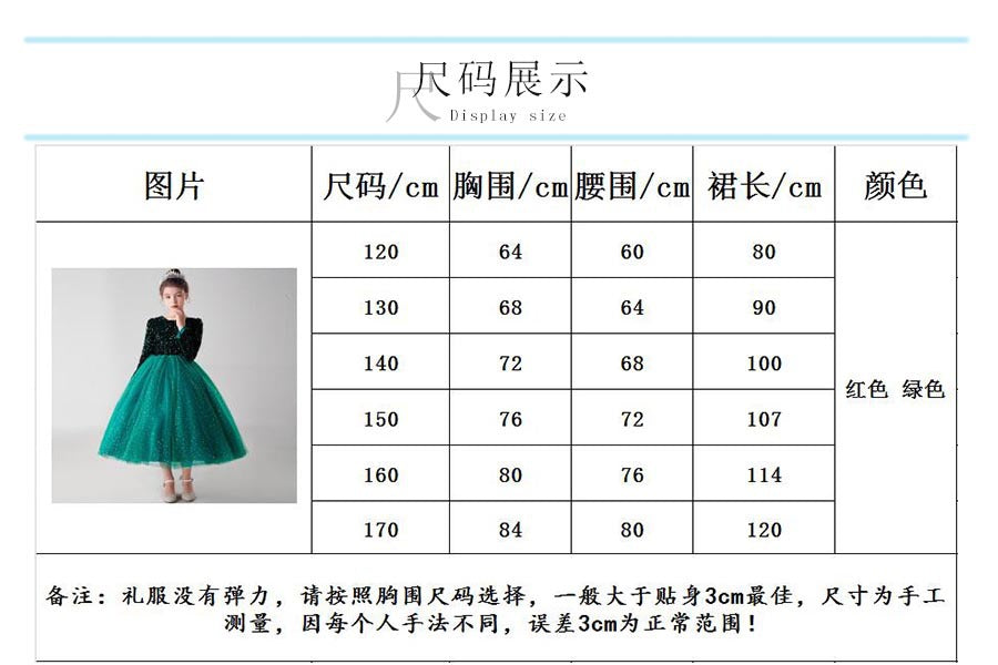 Long Sleeve Sequin Princess Long Dress